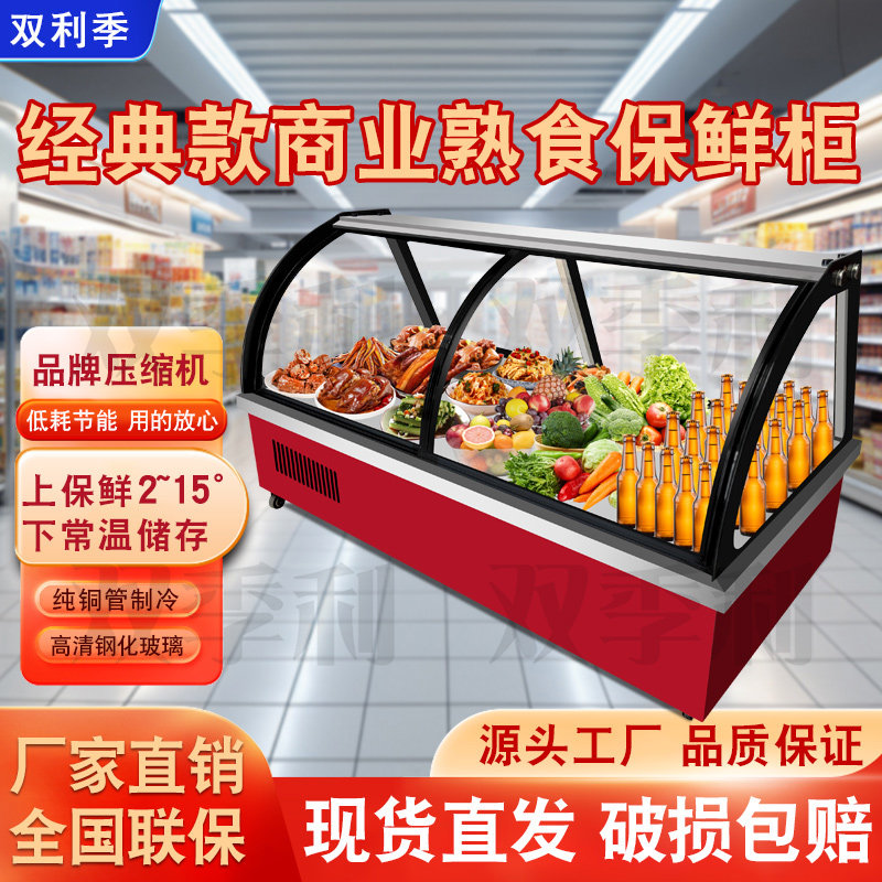 三轮车台式移动冷藏摆摊展示柜烧烤凉菜卤菜商用炸串保鲜冰柜熟食