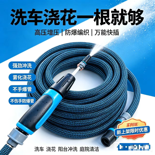 浇菜高压强力洗车水枪