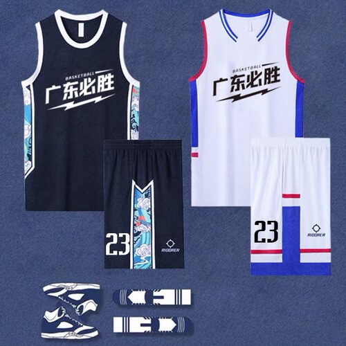 篮球服套装定制大学运动球衣印字