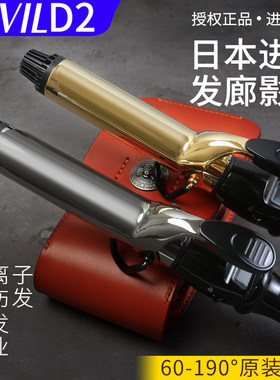 日本进口专业离子超轻卷发棒