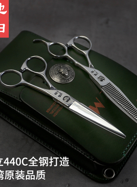 台湾正品池田美发剪刀专业理发功能剪无痕打薄剪徒手剪发型师专用