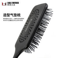 Eagle Castle airbag cushion massage comb, women's curling comb, professional large board comb for hair salon, hair smoothing comb, home anti-static thumbnail 7
