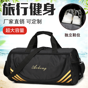 位包旅行包手提包圆桶包运动包印字 广告包定做健身包男女包独立鞋