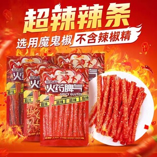 辣可曦曦火药脾气条丝棒片爆辣超辣抖音同款网红辣条108克×3包
