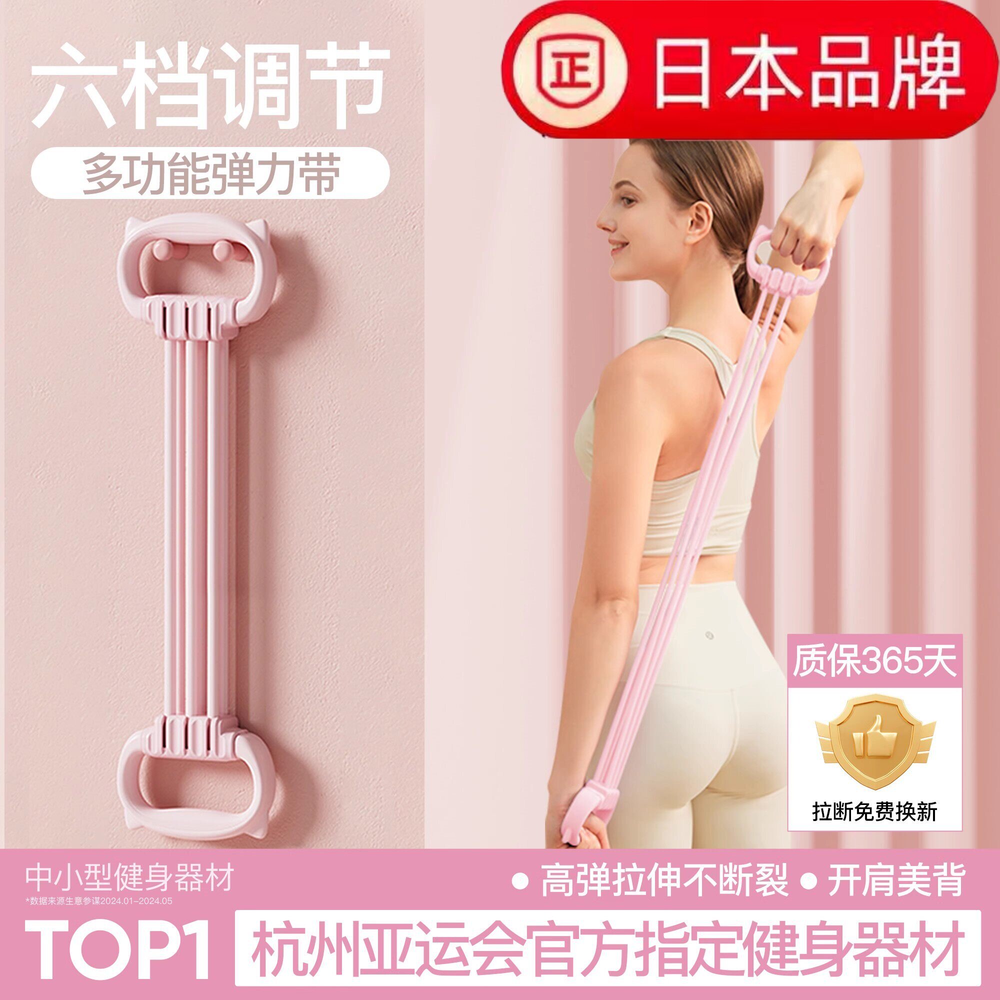 日本进口健身弹力带拉力器女开背拉力带开肩美背拉力绳弹力绳练背