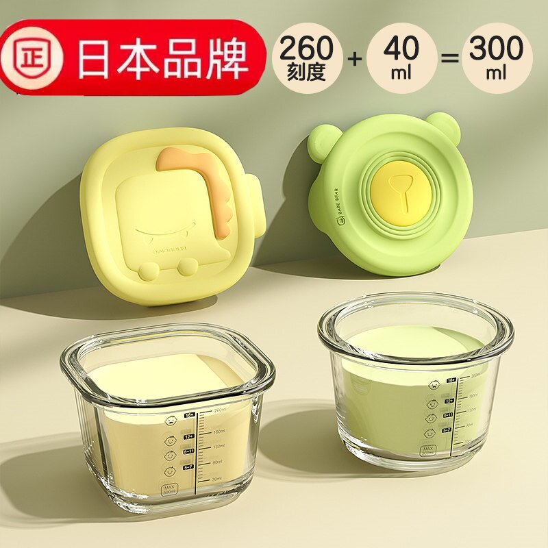 日本进口宝宝副食品盒玻璃可蒸煮蛋羹碗工具全套储存保鲜杯模婴儿