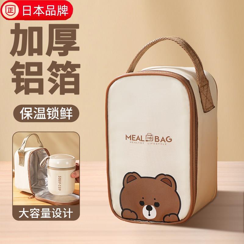日本进口焖烧杯保温袋焖烧壶手提袋子迷你小号便当便当带包杯套圆图片