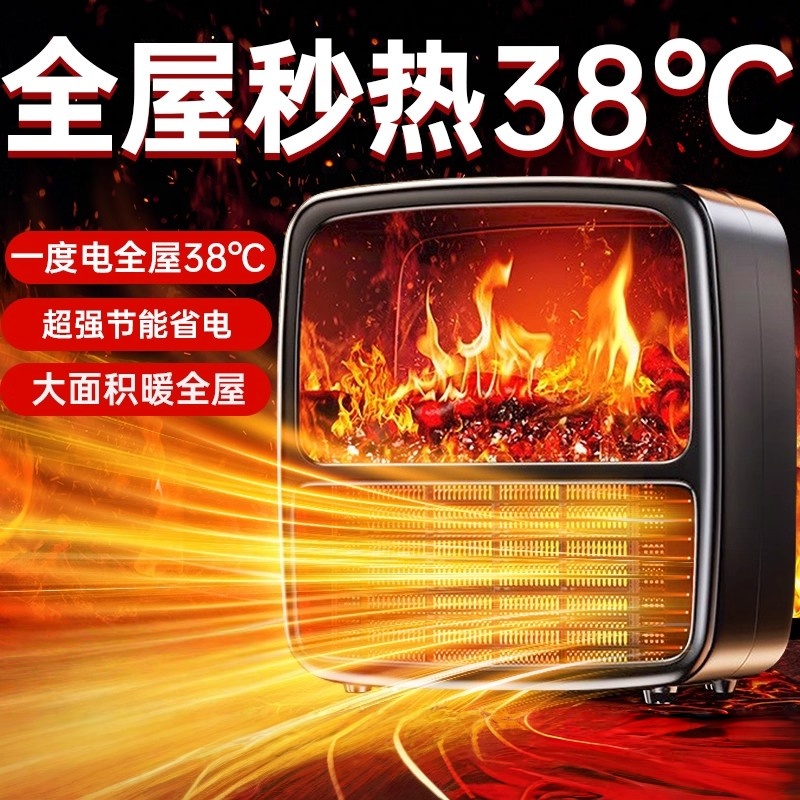 日本进口MUJIE暖风机取暖器