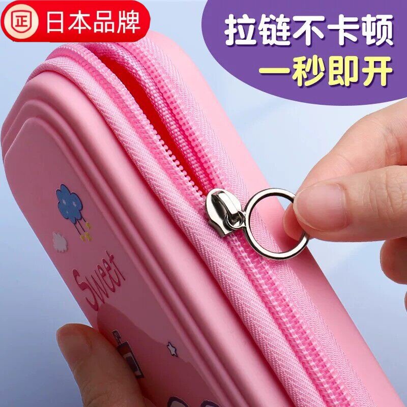 日本进口小学生专用文具袋女孩款一年级新款男孩子大容量笔盒