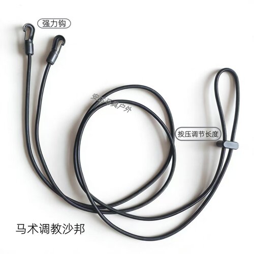 调教沙邦马术弹力沙邦