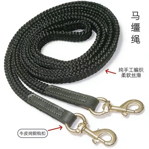 马缰绳马术运动纯手工编织马术野骑材质柔软丝滑纯铜钩扣