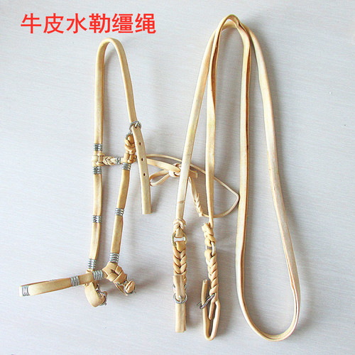 水勒缰牛皮马嚼子缰绳套装