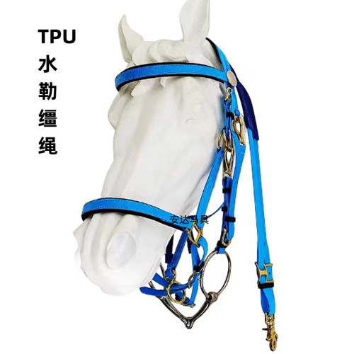 水勒缰绳马水勒马鞍子马具