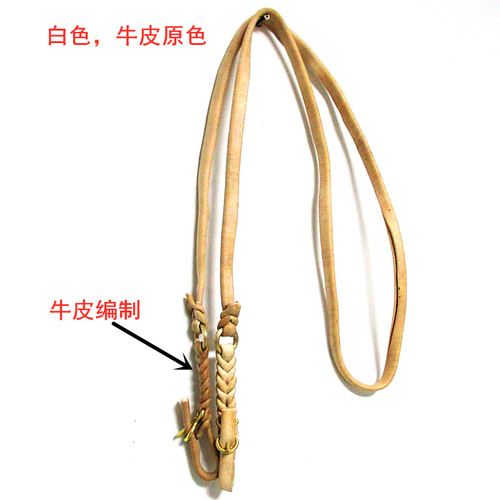 马缰绳牛皮缰绳传统手工牛皮编制