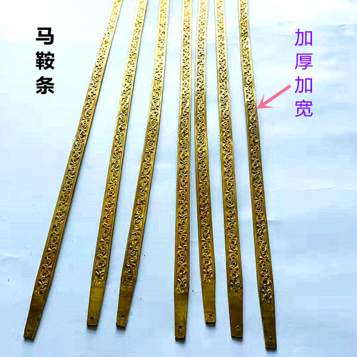 马鞍铜条边条蒙古鞍配件