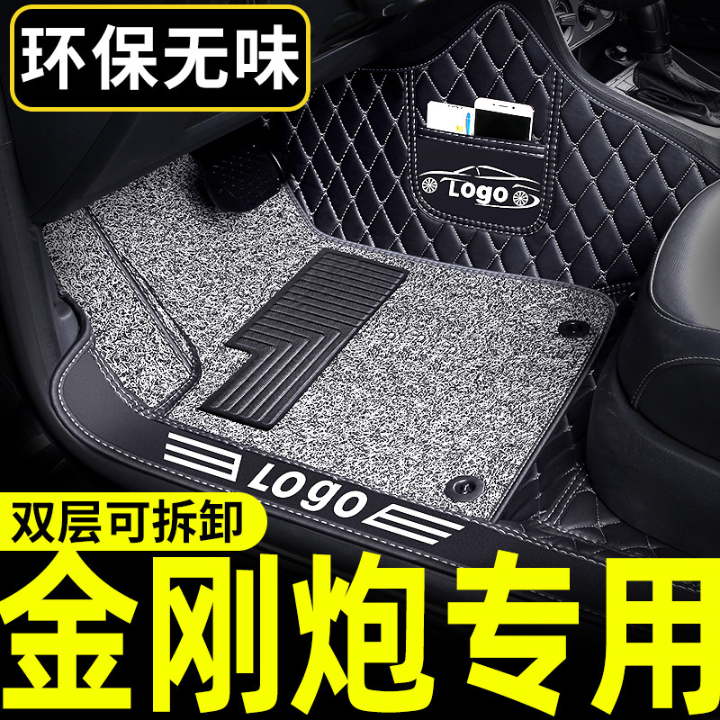 长城金刚炮脚垫全包围汽车专用新款长城炮2022款精英型皮卡车用品
