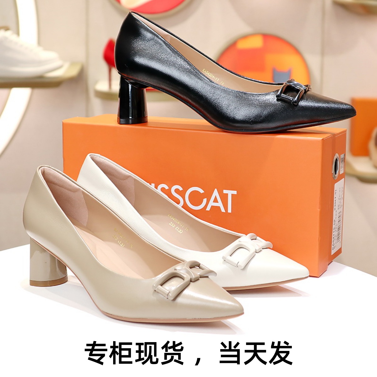 KISSCAT接吻猫春粗高跟女鞋单鞋