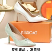 KISSCAT接吻猫2026新中式 KA65120 尖头高跟鞋 羊皮气质浅口单鞋