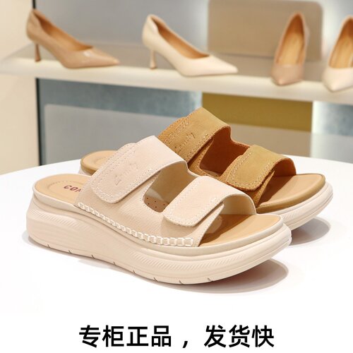 康莉增高魔术贴一字拖鞋外穿凉鞋