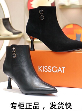 特价KISSCAT接吻猫2025尖头侧拉链细高跟羊皮女短靴子KA43715-11