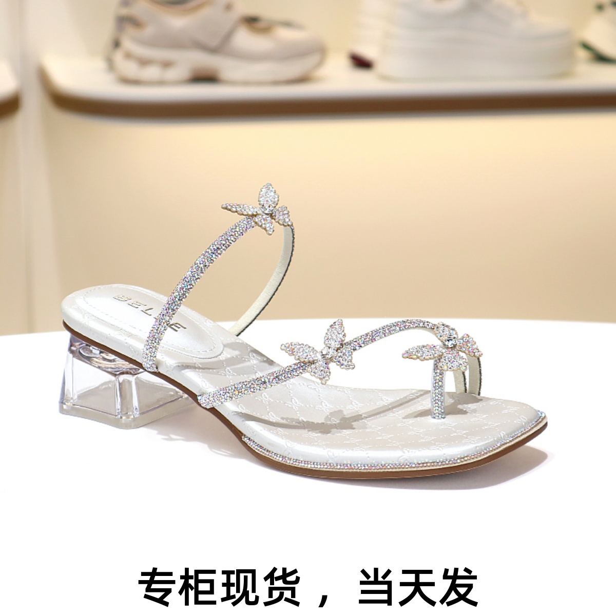 百丽粗跟夹脚拖鞋水钻凉拖鞋