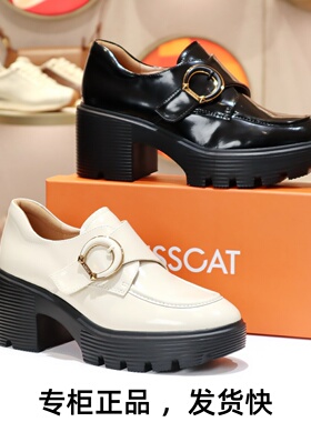 KISSCAT接吻猫2026新款真皮厚底孟克鞋D扣魔术贴单鞋女KA65113-50