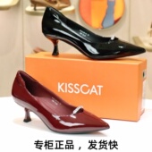 KISSCAT接吻猫2026新款 女KA65125 真皮尖头高跟鞋 通勤浅口单鞋