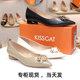 KA43500 KISSCAT接吻猫2025新款 女单鞋 正品 羊皮尖头低跟平底鞋