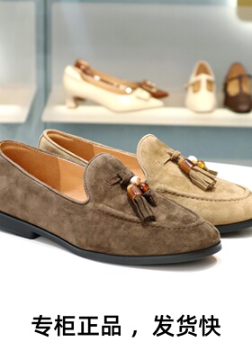 COMELY康莉2026新款羊反绒流苏串珠低跟豆豆鞋乐福鞋女鞋KYQ56539