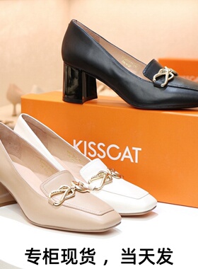 特价KISSCAT接吻猫 新款正品英伦风方头粗跟乐福女单鞋KA43112-11