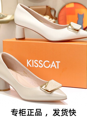 KISSCAT接吻猫2026粗跟尖头羊皮金属方扣高跟鞋女单鞋KA65536-11