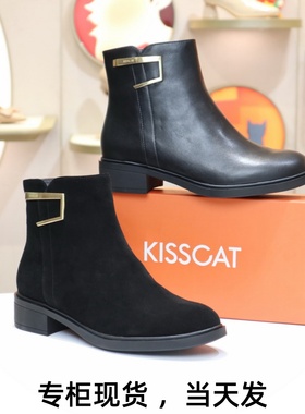 特价KISSCAT接吻猫2025新款专柜真皮粗跟舒适短靴女靴KA42519-11