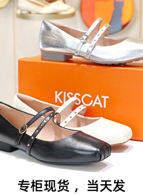 KISSCAT接吻猫2025夏季玛丽珍拉带鞋真羊皮平底女鞋KA65502-10