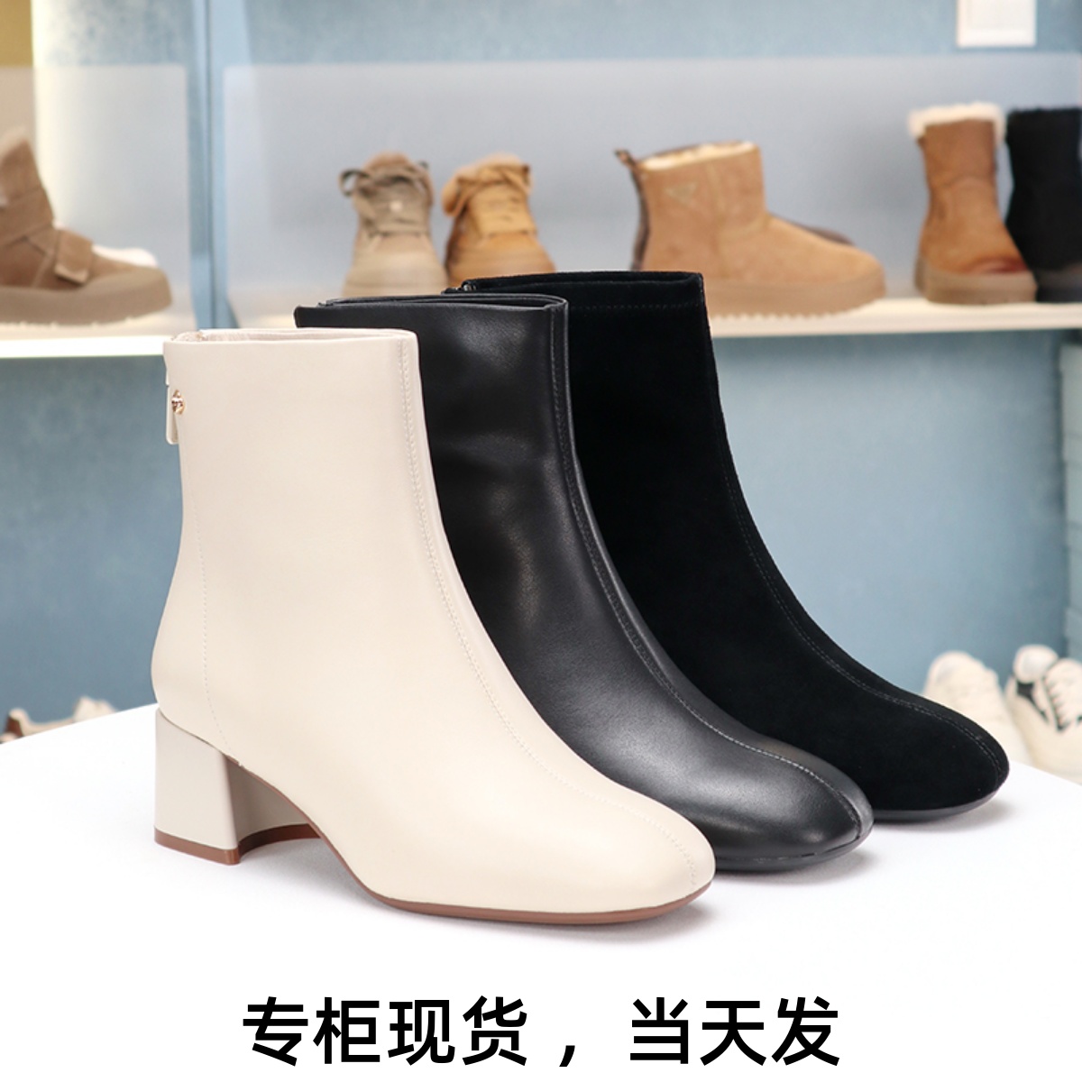 COMELY康莉粗跟羊皮短靴子圆头