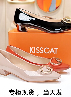 KISSCAT接吻猫2025新款漆牛皮鎏金扣饰通勤低跟单鞋女KA54512-10