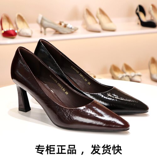 哈森尖头粗高跟通勤浅口单鞋女鞋