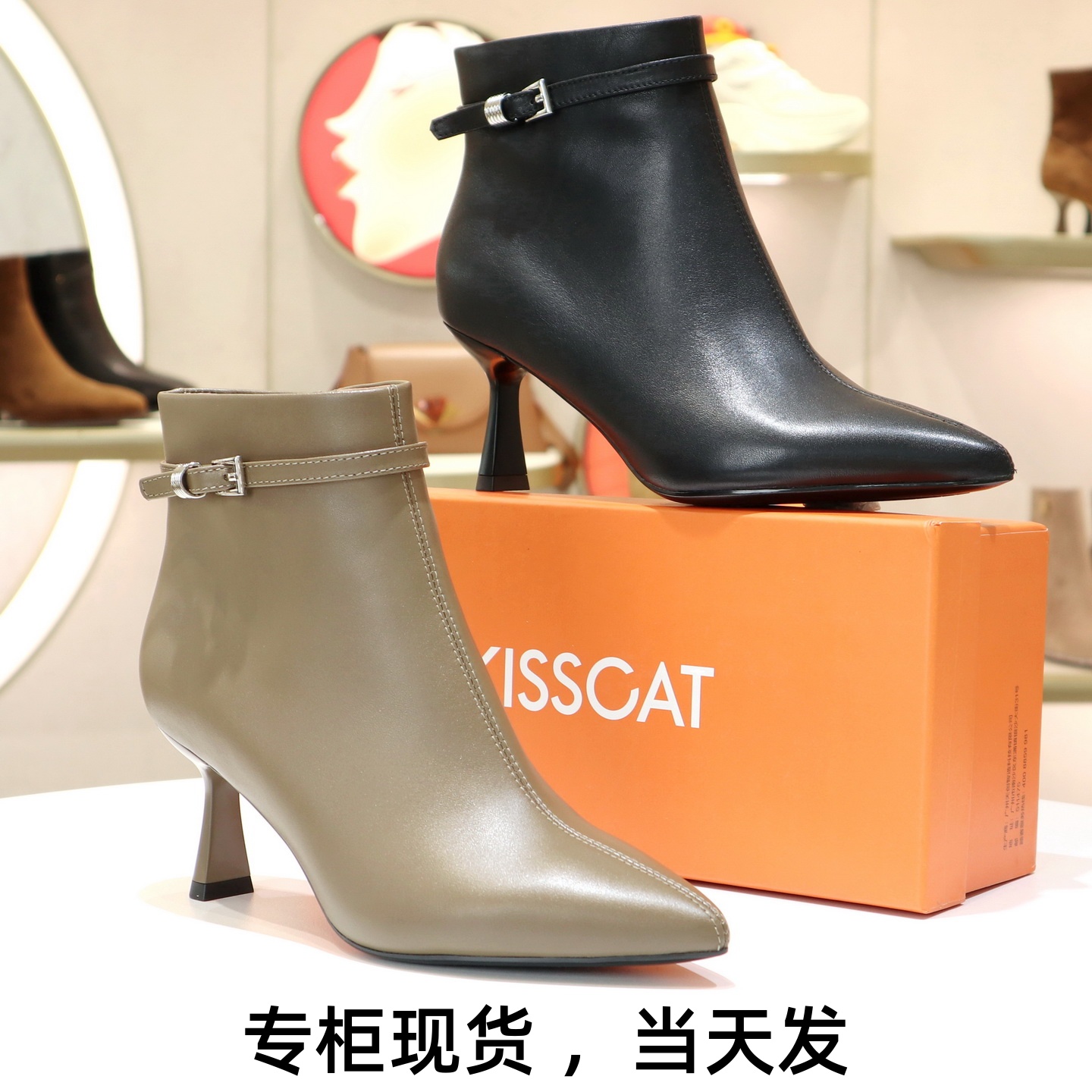 接吻猫尖头细跟高跟真皮短靴女靴