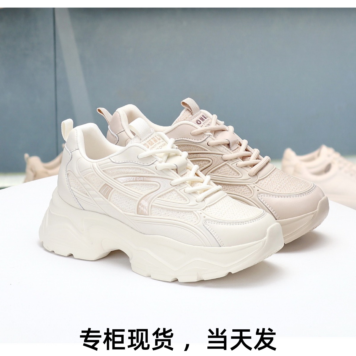 康莉轻便老爹鞋休闲运动鞋