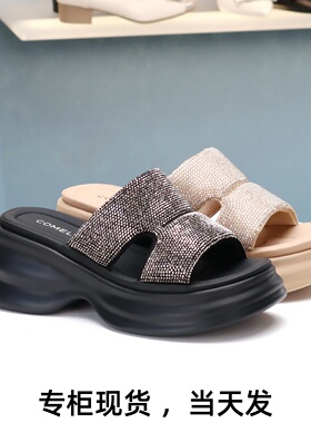 COMELY康莉2026新款厚底轻便水钻一字拖外穿增高女凉拖鞋KBS43308