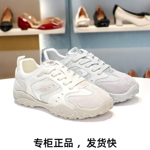 康莉拼色系带透气休闲厚底运动鞋