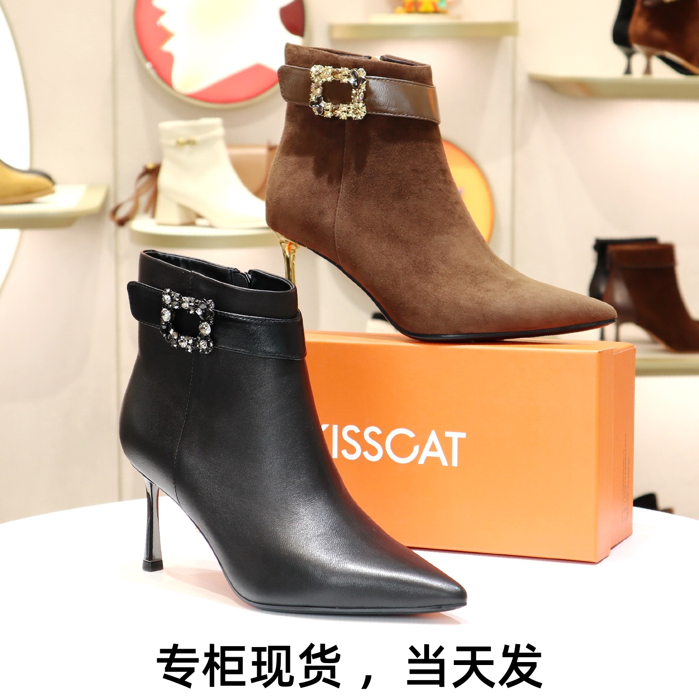 接吻猫尖头水钻羊皮短靴女靴子