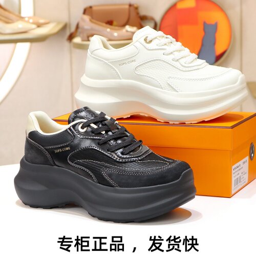 接吻猫厚底增高系带运动鞋老爹鞋