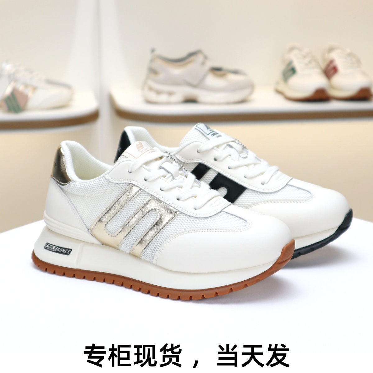 百丽厚底阿甘鞋透气网面运动鞋