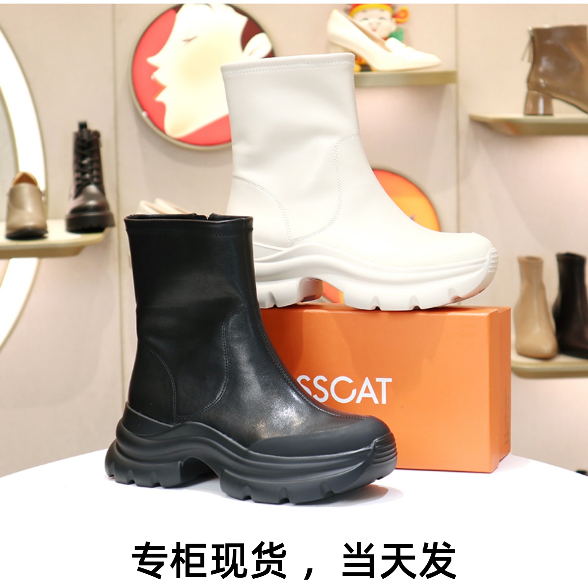 接吻猫厚底增高牛皮弹力靴短靴