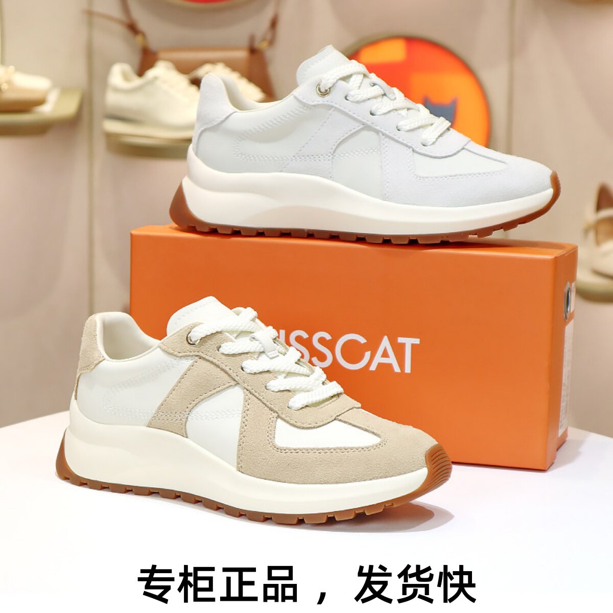 KISSCAT接吻猫2026新款曲奇德训鞋厚底阿甘运动鞋女鞋KA64150-54