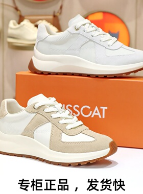 KISSCAT接吻猫2026新款曲奇德训鞋厚底阿甘运动鞋女鞋KA64150-54