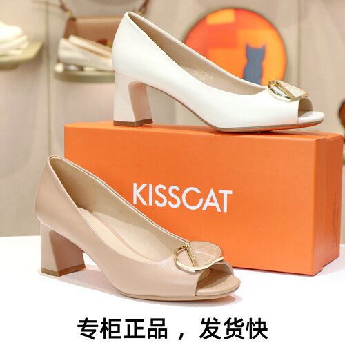 接吻猫羊皮粗跟鱼嘴增高单鞋凉鞋
