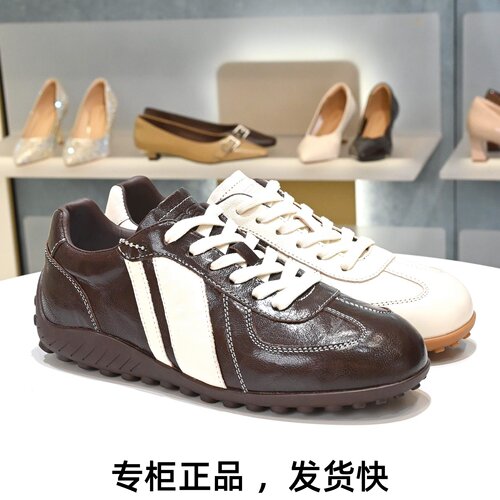 康莉增高真皮系带休闲运动德训鞋