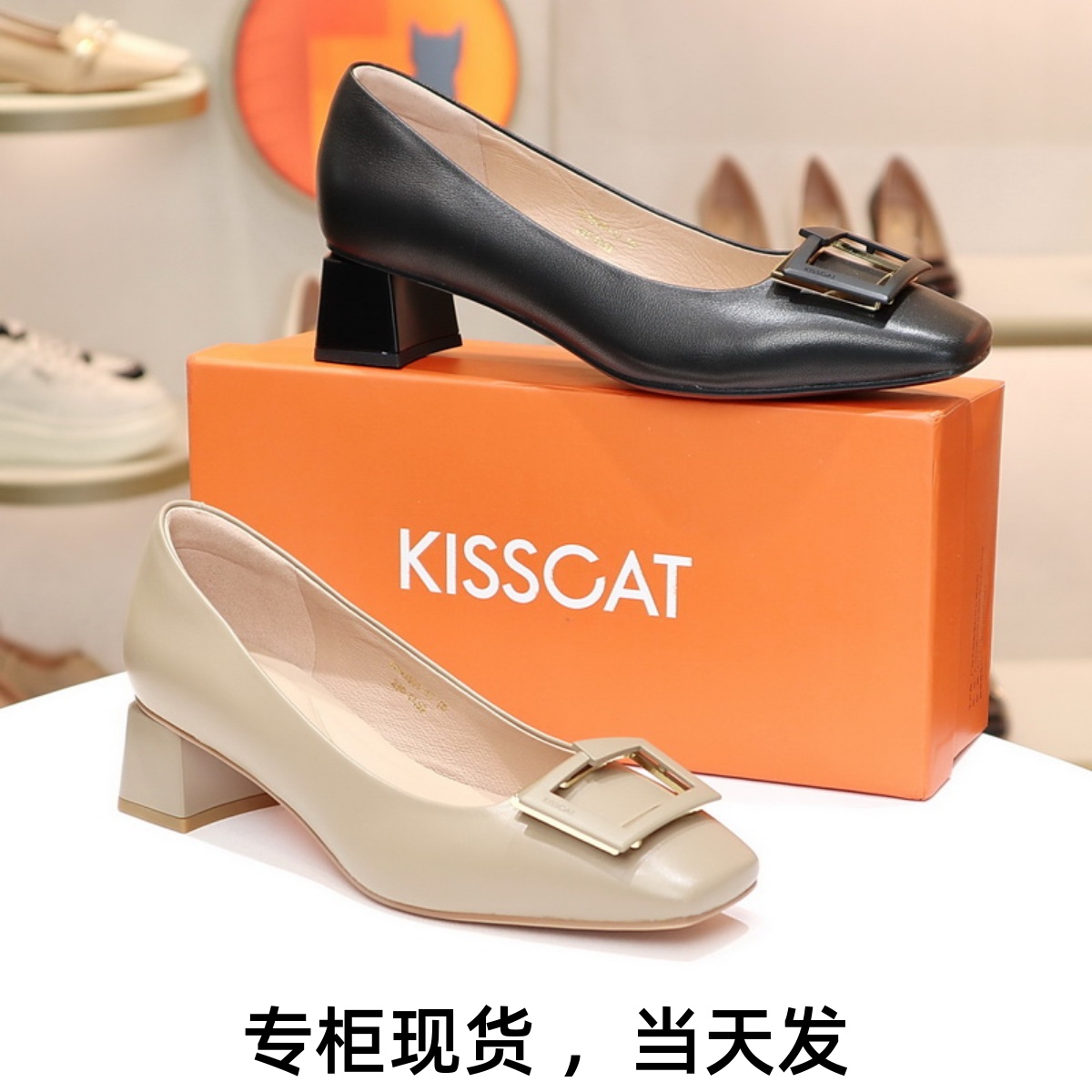 接吻猫粗跟通勤女单鞋