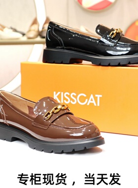 KISSCAT接吻猫2025新链条亮软漆牛皮厚底乐福鞋女单鞋KA54161-50